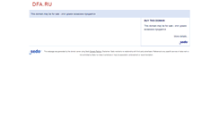 Desktop Screenshot of dfa.ru